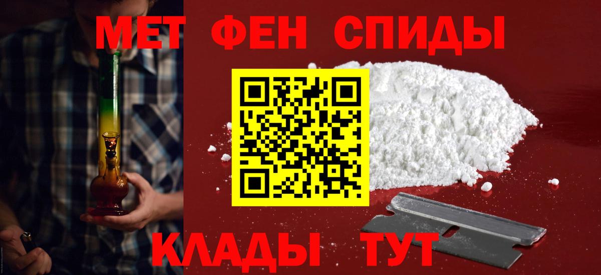 Ставрополь  Amphetamine 98%  АМФ  Amphetamine  Вход с VPN 