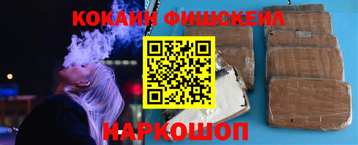 Cocaine Эквадор  Cocaine Перу  Ставрополь  Кокаин  Вход с VPN 