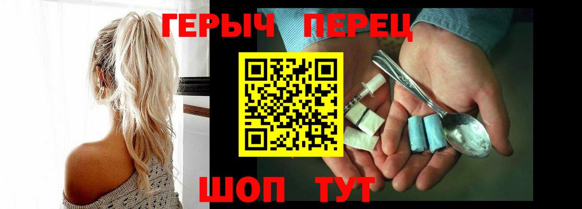 ГЕРОИН Афган Ставрополь