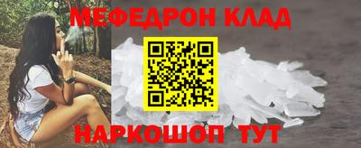 стафф Новодвинск