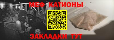 стафф Новодвинск