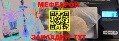стафф Новодвинск