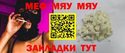 стафф Новодвинск
