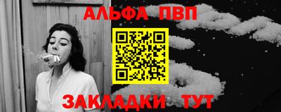 СК Новозыбков