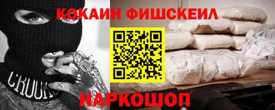 стафф Новодвинск