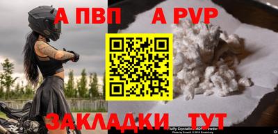 стафф Новодвинск