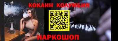 СК Новозыбков