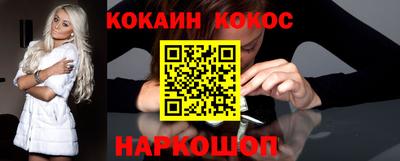 СК Новозыбков