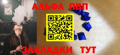 прущие грибы Новокубанск