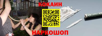 прущие грибы Новокубанск