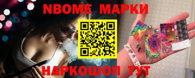 СК Новозыбков