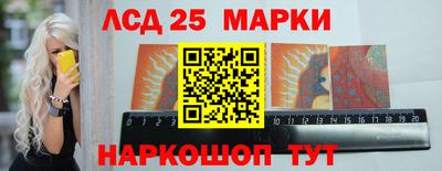 прущие грибы Новокубанск