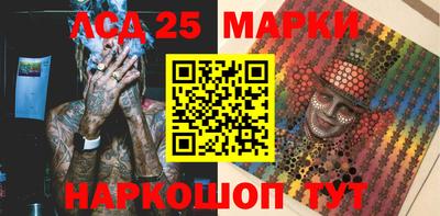 стафф Новодвинск