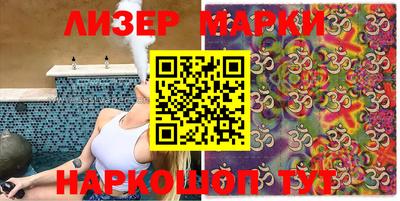 стафф Новодвинск