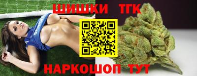 прущие грибы Новокубанск