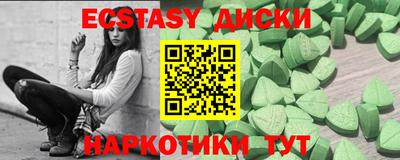 прущие грибы Новокубанск