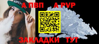 стафф Новодвинск