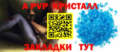 прущие грибы Новокубанск