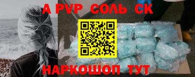 СК Новозыбков