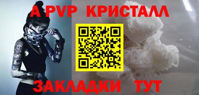 прущие грибы Новокубанск