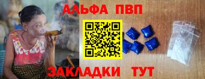 стафф Новодвинск