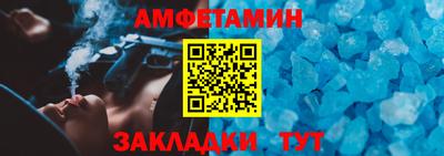 стафф Новодвинск
