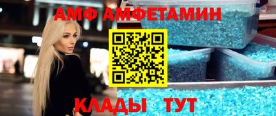 прущие грибы Новокубанск