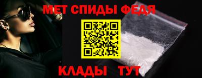 стафф Новодвинск