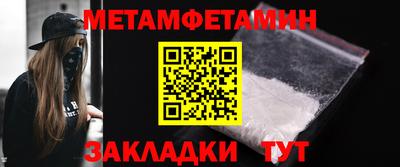 СК Новозыбков