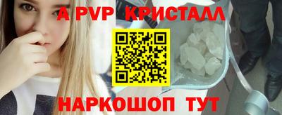 стафф Новодвинск