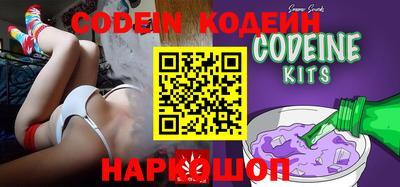 стафф Новодвинск