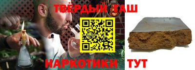 прущие грибы Новокубанск