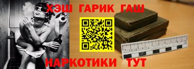 прущие грибы Новокубанск