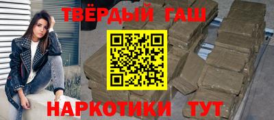 прущие грибы Новокубанск