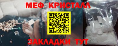 стафф Новодвинск