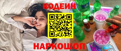 прущие грибы Новокубанск