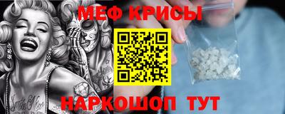прущие грибы Новокубанск