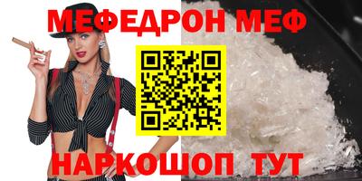 прущие грибы Новокубанск