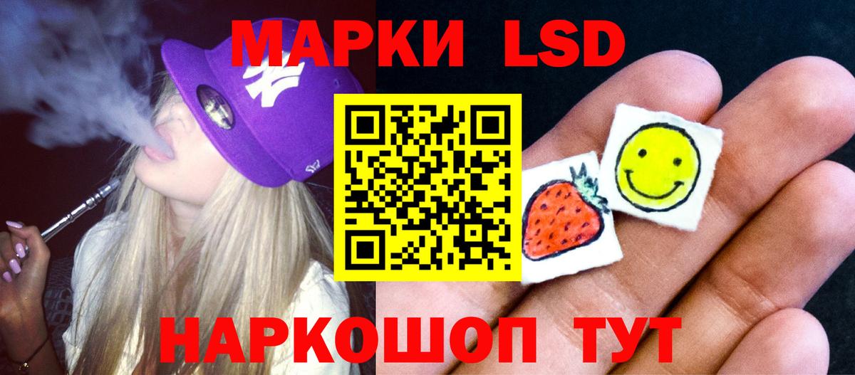 Ставрополь  Лсд 25 экстази  Вход с VPN  LSD-25 экстази кислота  ЛСД экстази ecstasy 