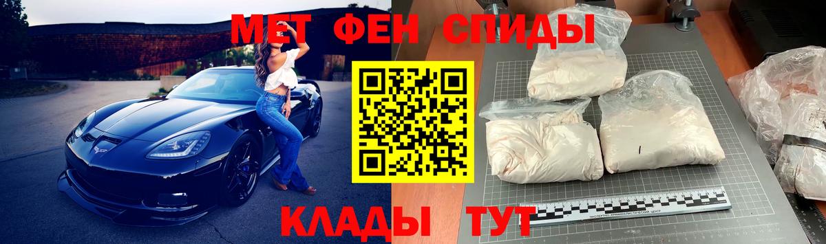 Первитин винт  Первитин винт  Вход с VPN  Ставрополь 