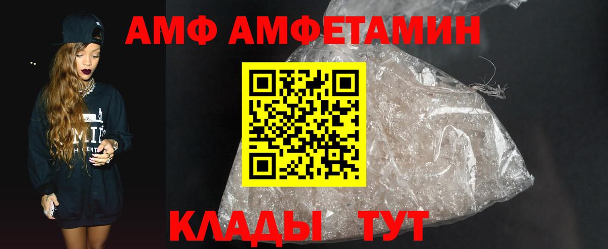 МЕТАМФЕТАМИН Methamphetamine Ставрополь