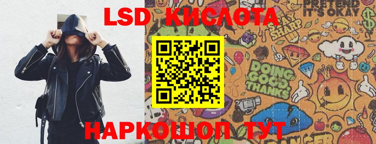 Марки NBOMe 1500мкг Ставрополь