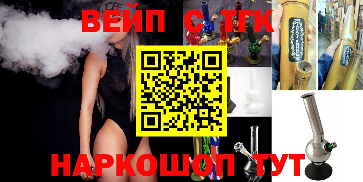 Дистиллят ТГК жижа Ставрополь