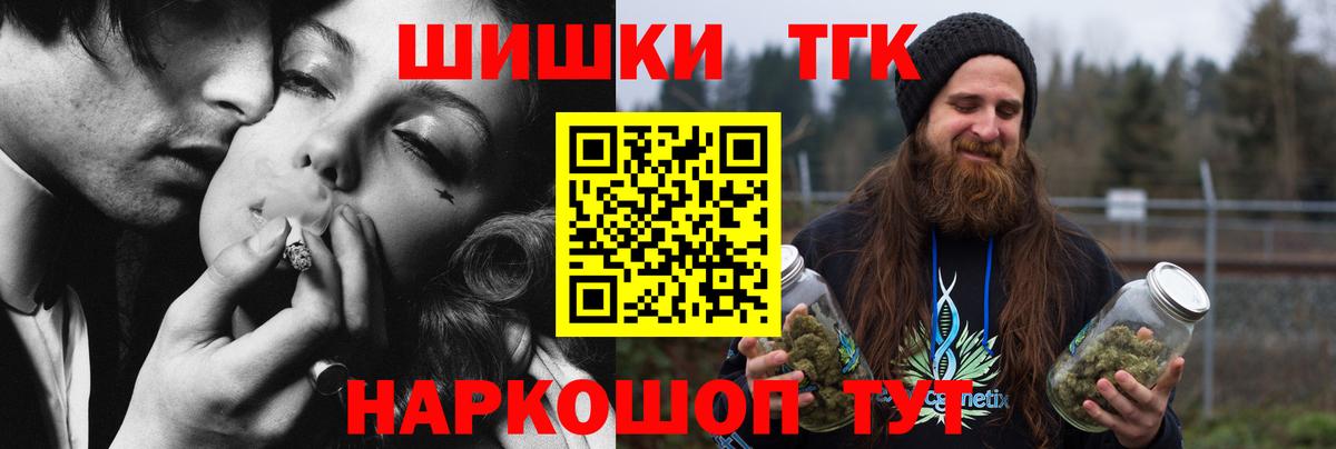 Конопля Ganja  Шишки марихуана ГИДРОПОН  Вход с VPN  Марихуана SATIVA & INDICA  Ставрополь 